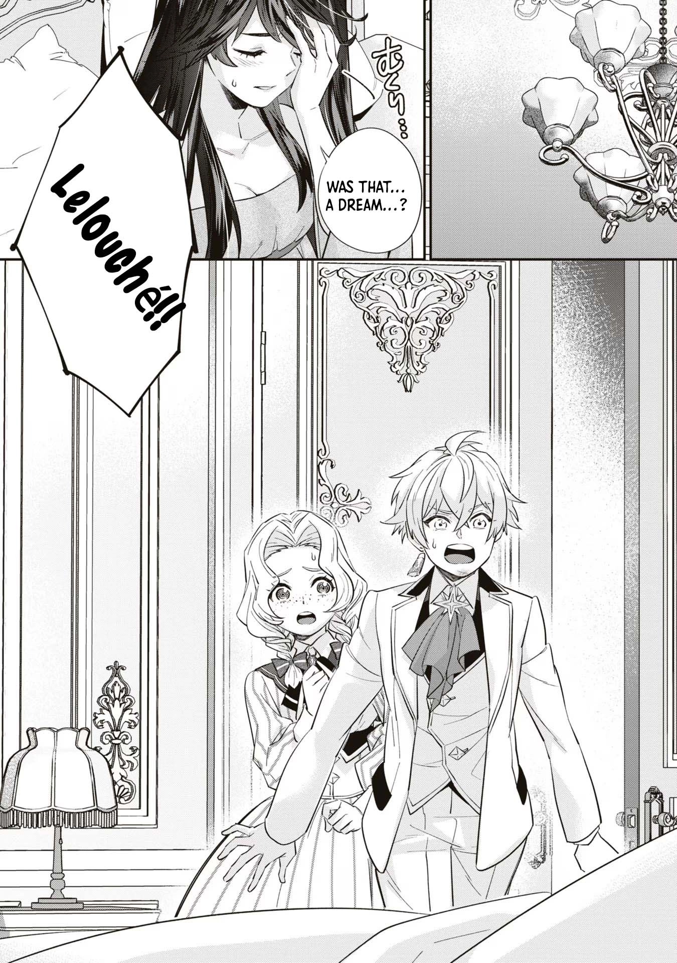 The Villainess Who Will Die in 100 Days Is Enjoying Every Day to the Fullest. Chapter 1 Page 16